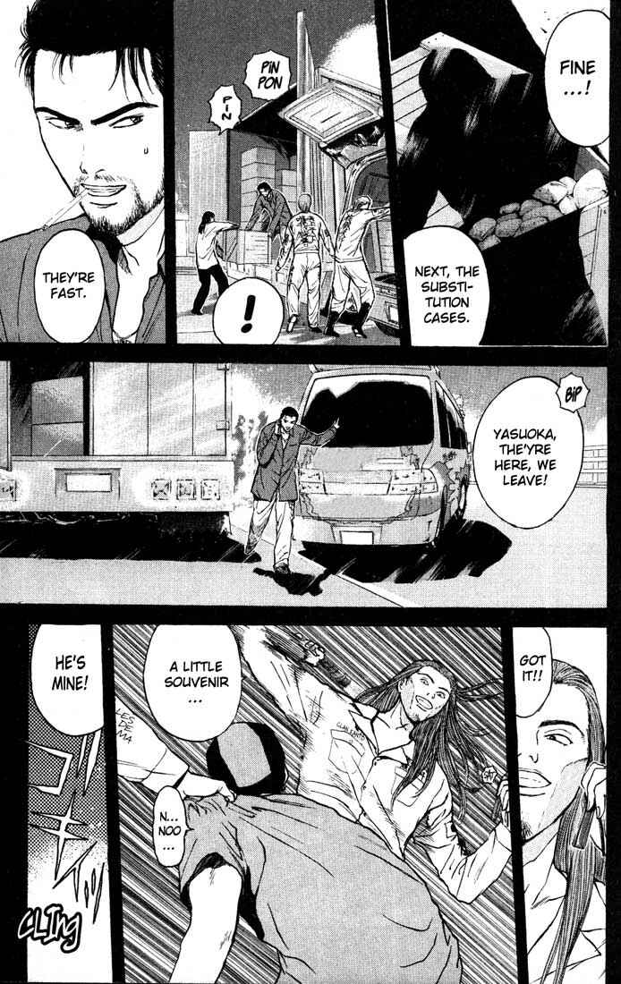 Page 13 Chapter 86 Psychometrer Eiji