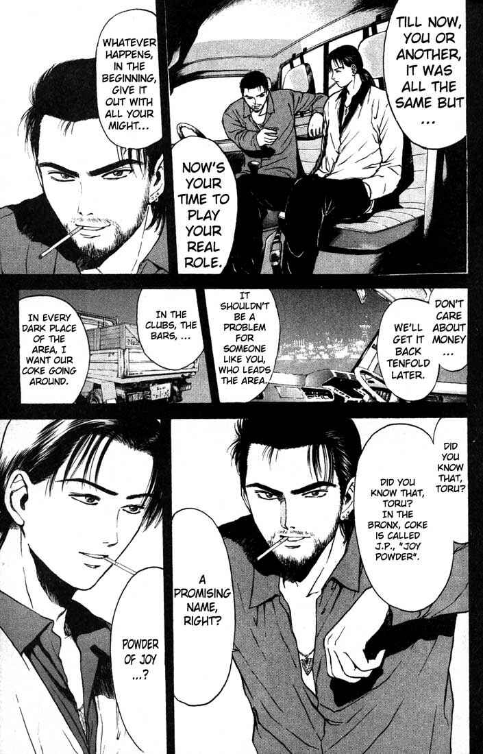 Page 17 Chapter 86 Psychometrer Eiji