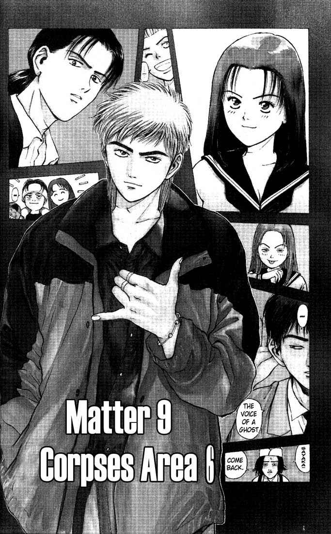 Page 2 Chapter 86 Psychometrer Eiji