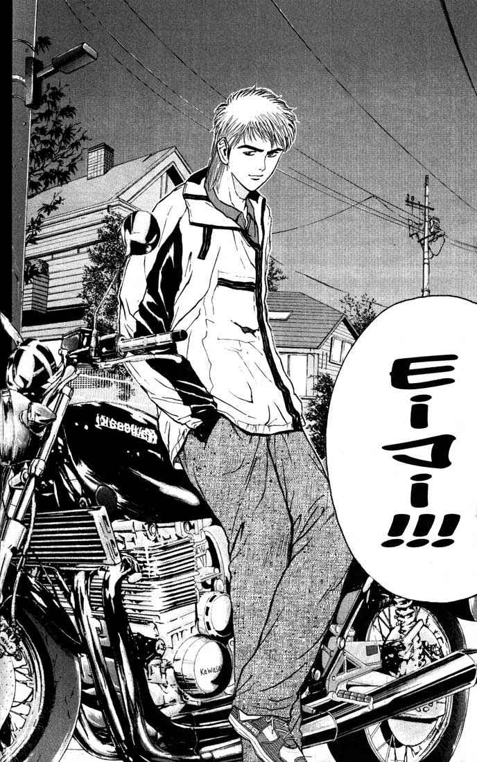 Page 26 Chapter 86 Psychometrer Eiji