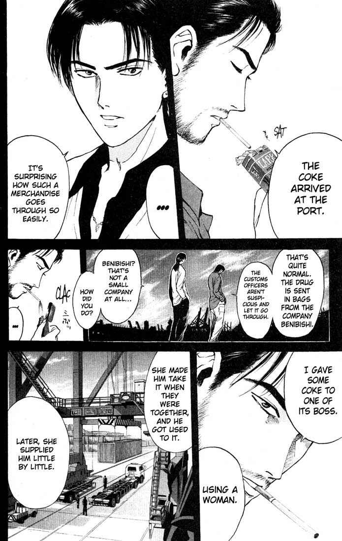 Page 8 Chapter 86 Psychometrer Eiji
