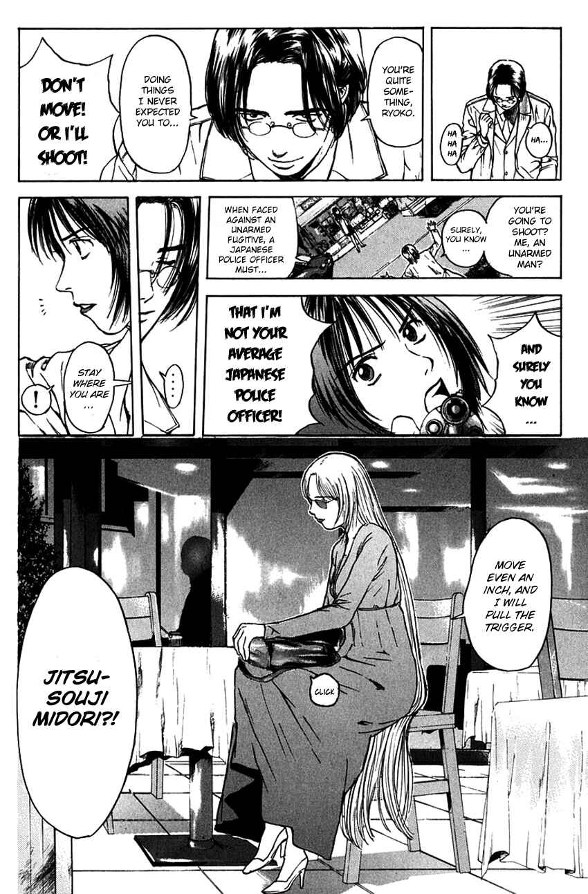 Page 12 Chapter 183 Psychometrer Eiji