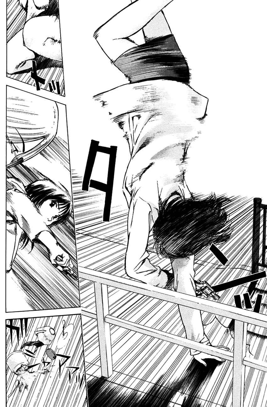 Page 14 Chapter 183 Psychometrer Eiji