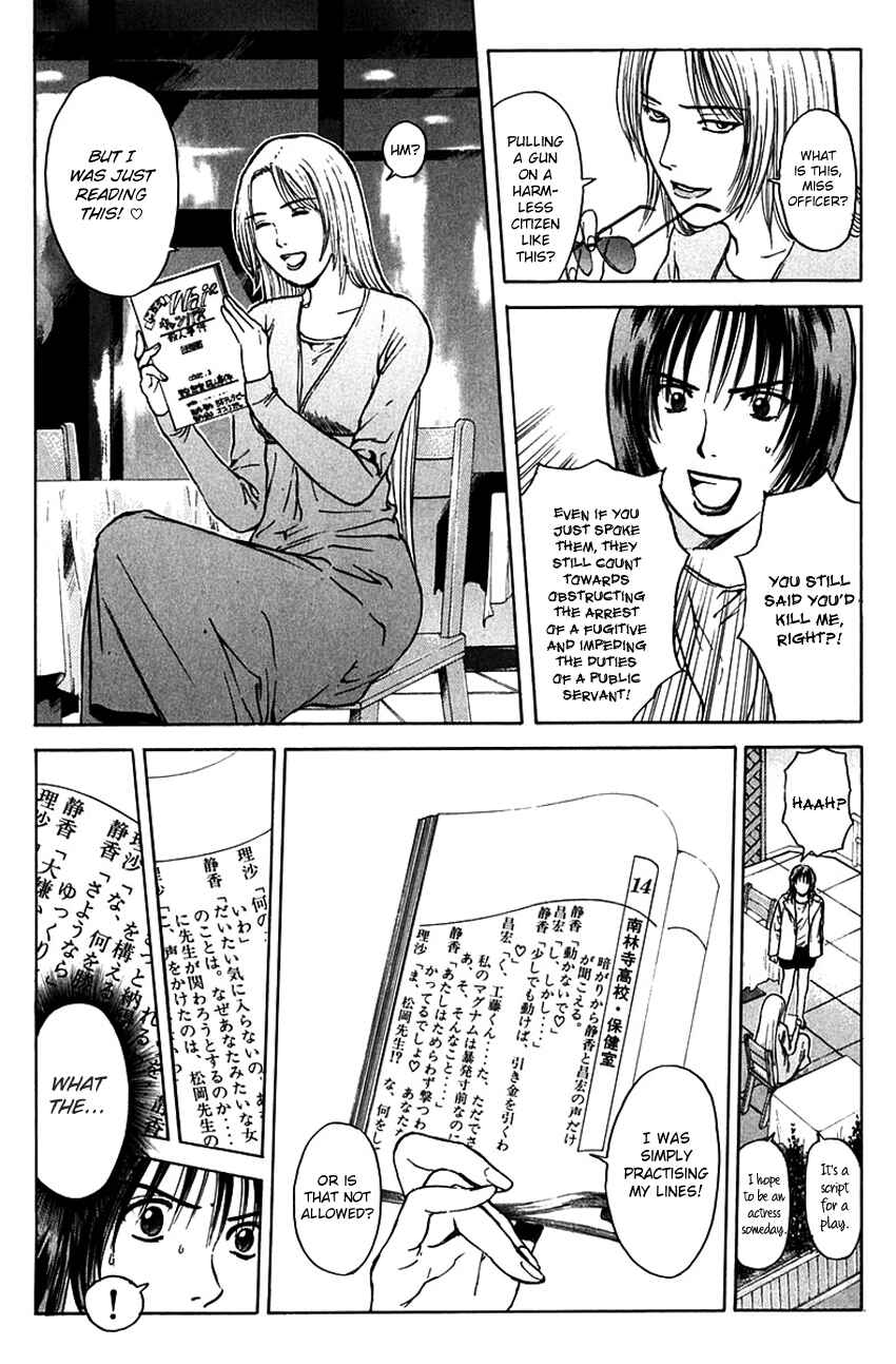 Page 16 Chapter 183 Psychometrer Eiji