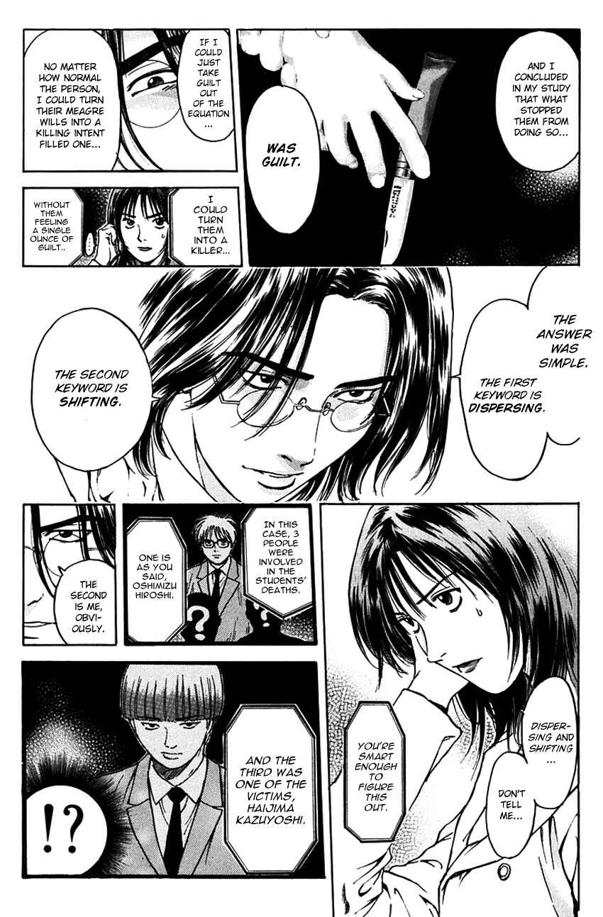 Page 7 Chapter 183 Psychometrer Eiji