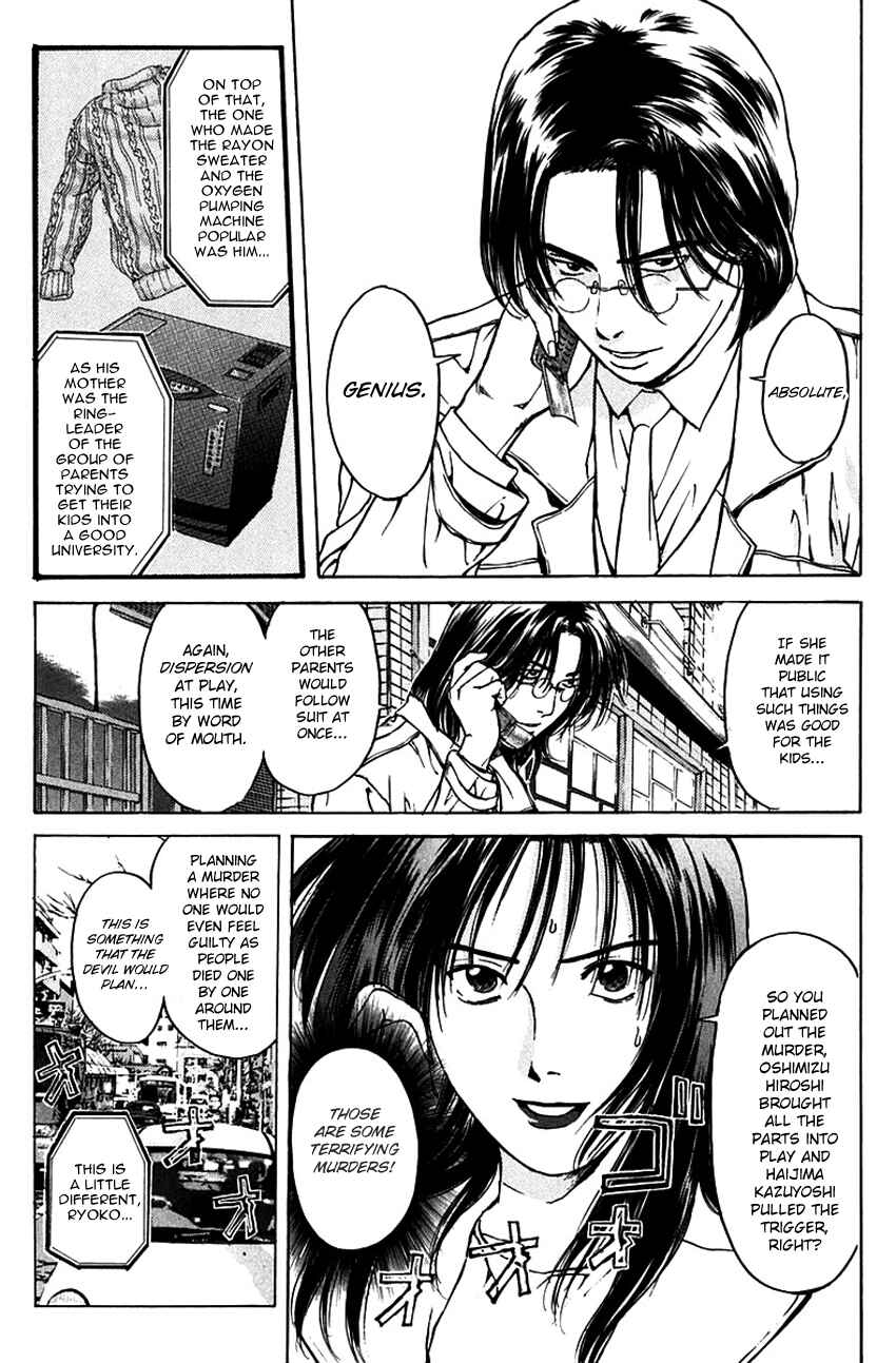 Page 9 Chapter 183 Psychometrer Eiji