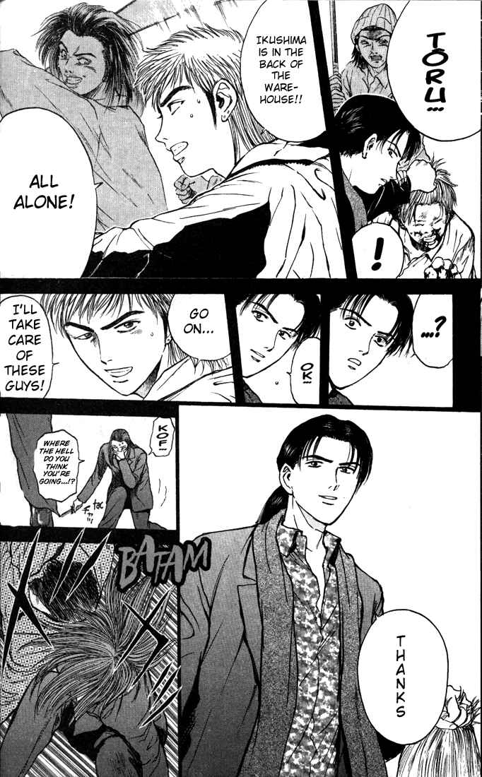 Page 20 Chapter 87 Psychometrer Eiji