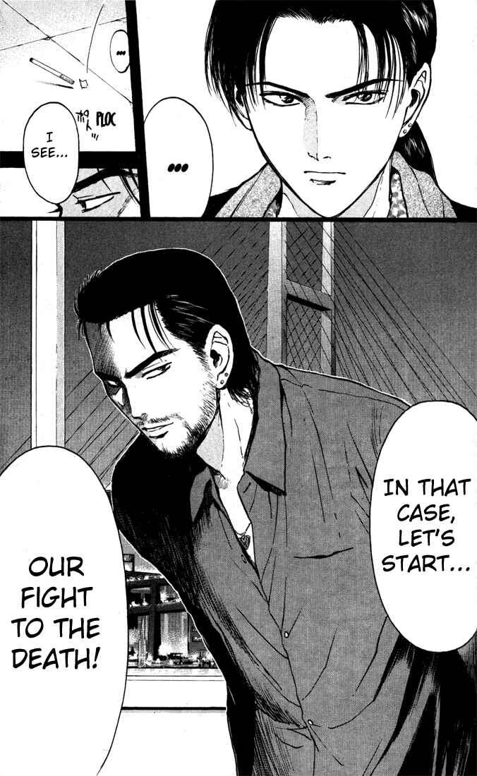 Page 23 Chapter 87 Psychometrer Eiji