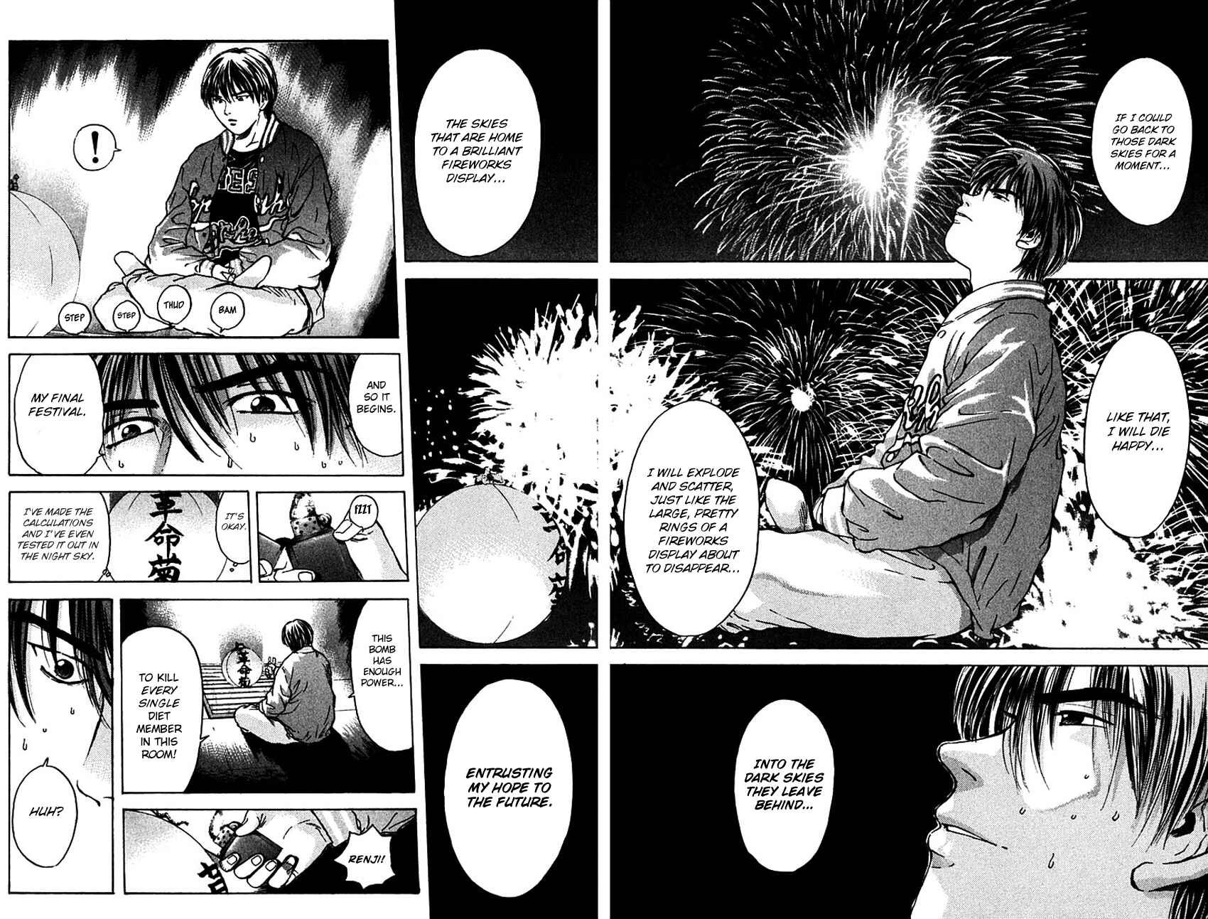Page 10 Chapter 169 Psychometrer Eiji