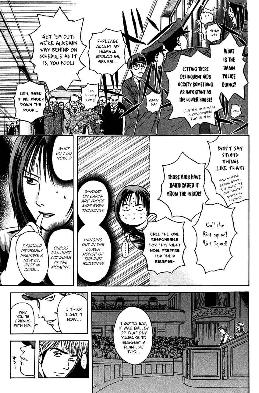 Page 12 Chapter 169 Psychometrer Eiji