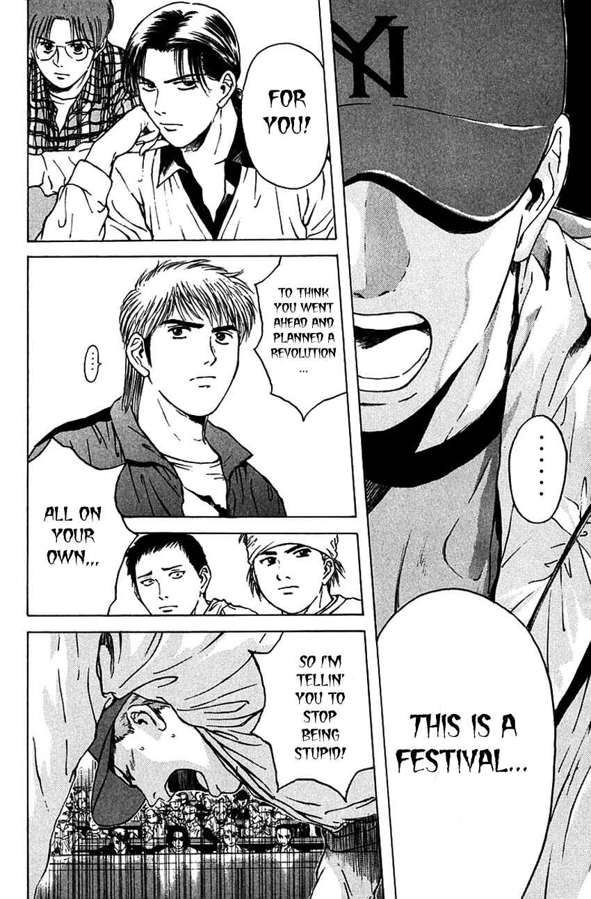 Page 14 Chapter 169 Psychometrer Eiji