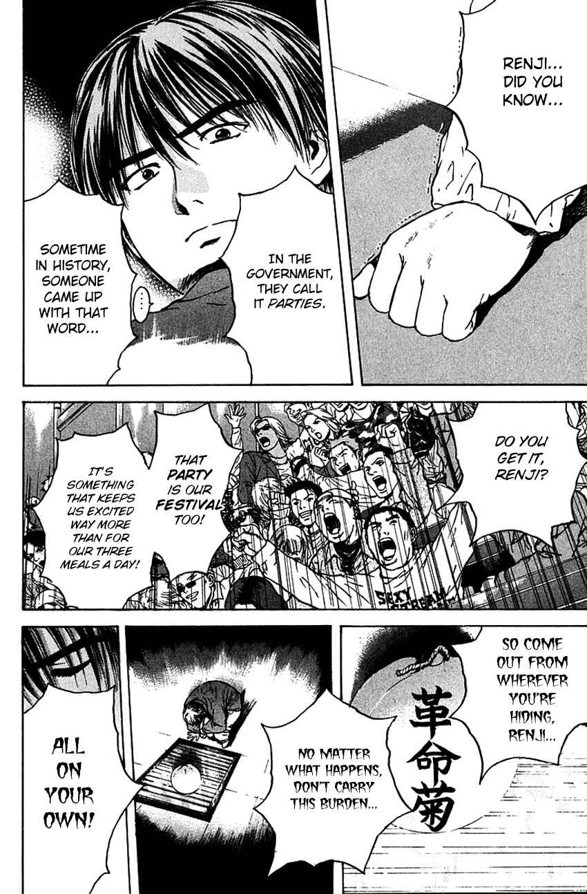 Page 16 Chapter 169 Psychometrer Eiji