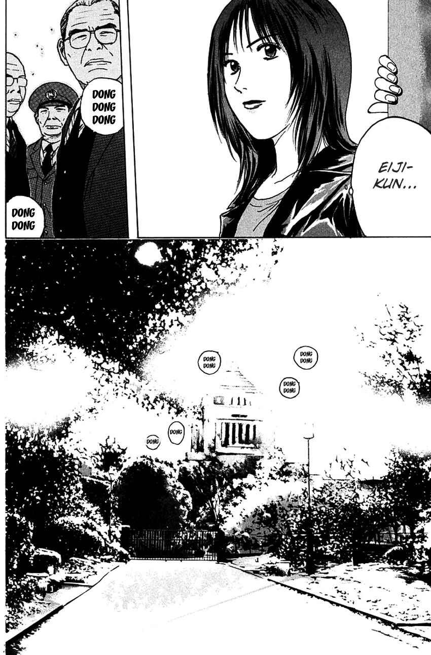 Page 23 Chapter 169 Psychometrer Eiji