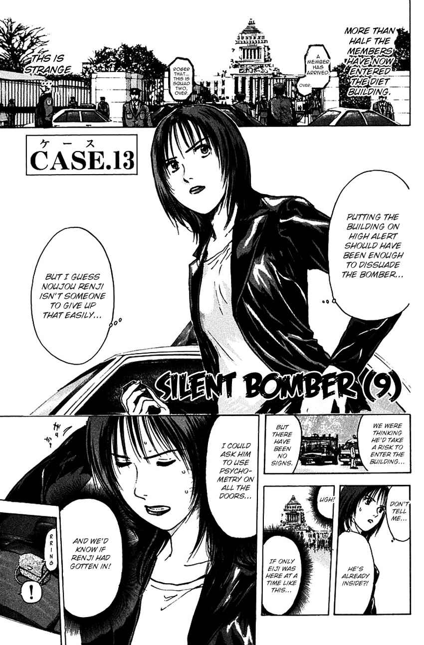 Page 4 Chapter 169 Psychometrer Eiji