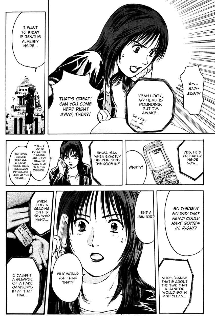 Page 5 Chapter 169 Psychometrer Eiji