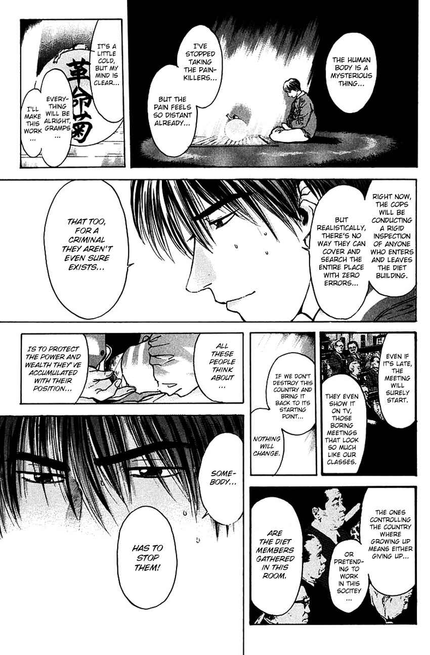 Page 9 Chapter 169 Psychometrer Eiji