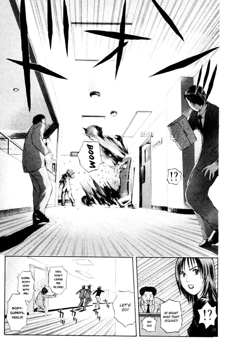 Page 13 Chapter 165 Psychometrer Eiji
