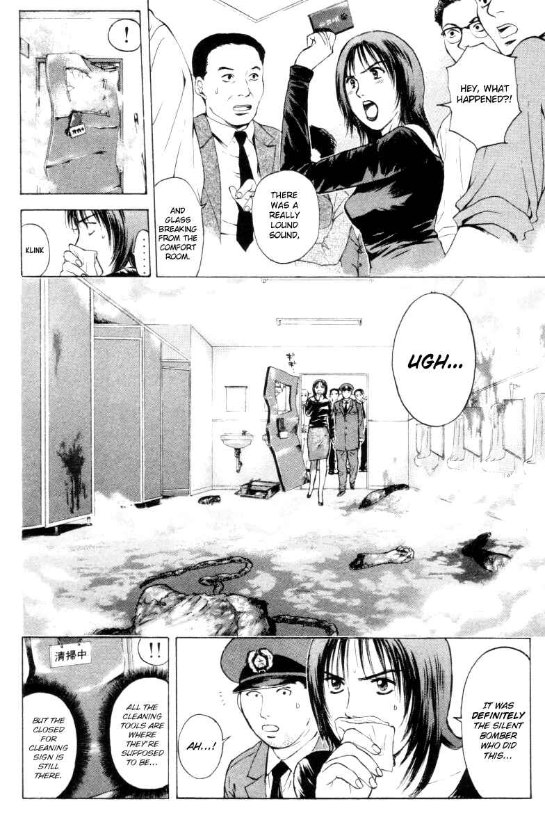 Page 14 Chapter 165 Psychometrer Eiji