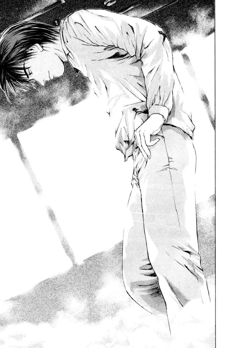 Page 17 Chapter 165 Psychometrer Eiji