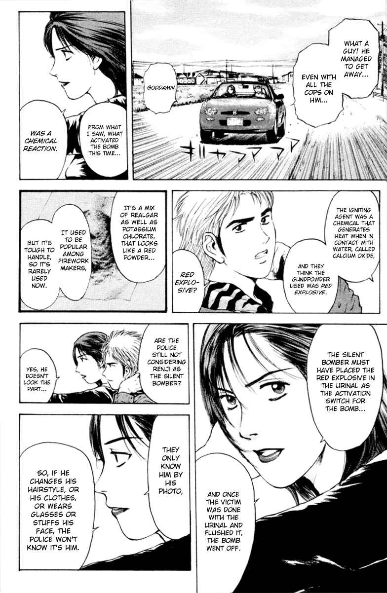 Page 18 Chapter 165 Psychometrer Eiji