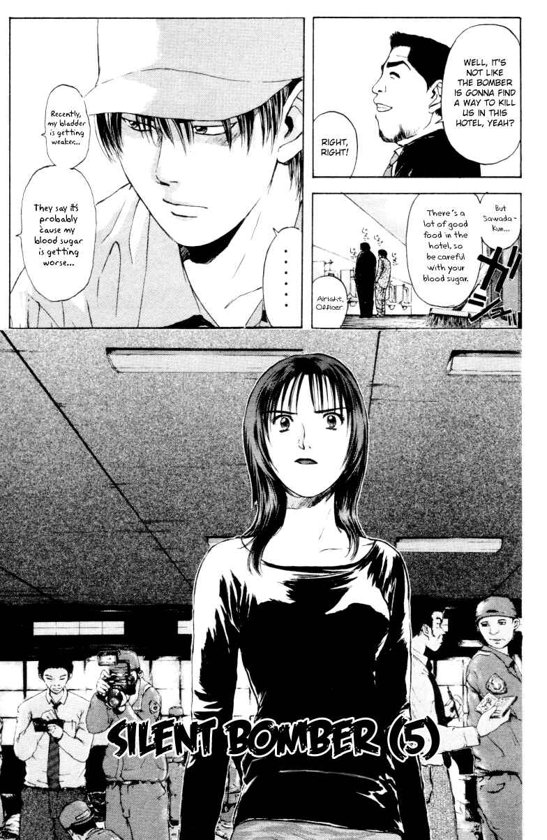 Page 3 Chapter 165 Psychometrer Eiji