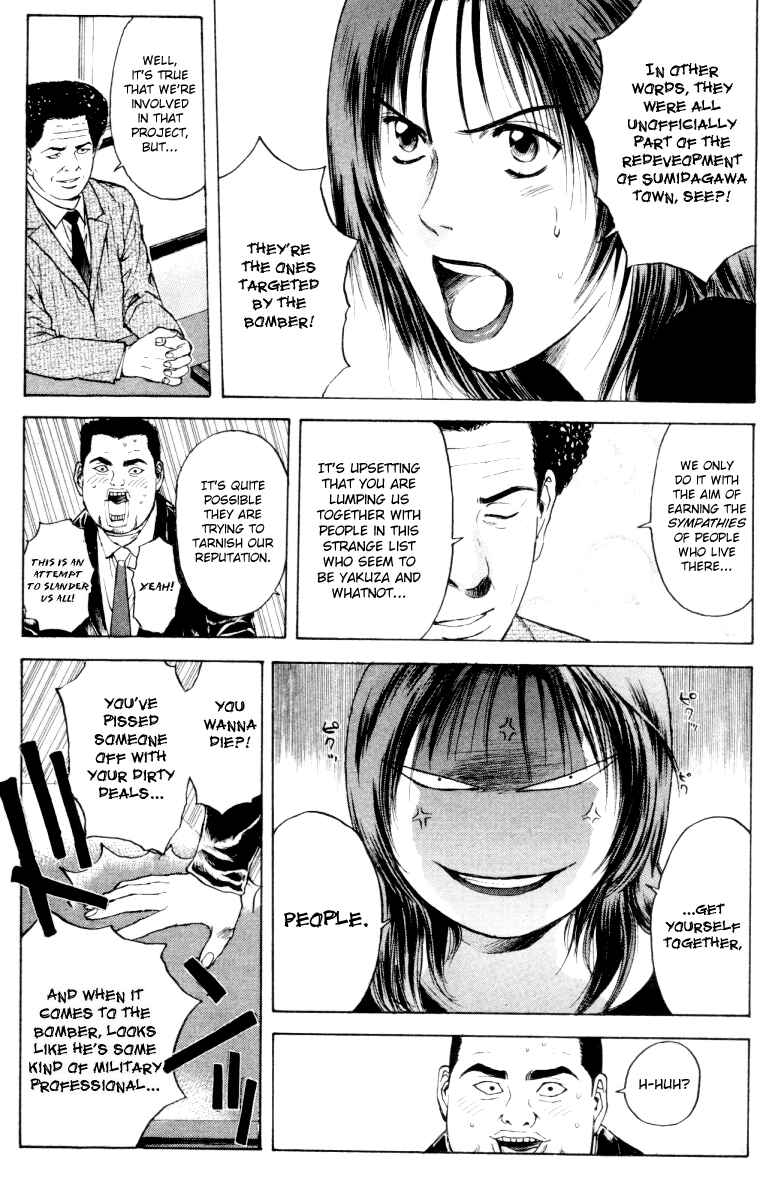 Page 9 Chapter 165 Psychometrer Eiji