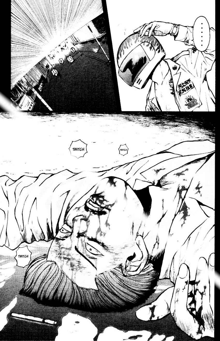 Page 22 Chapter 158 Psychometrer Eiji