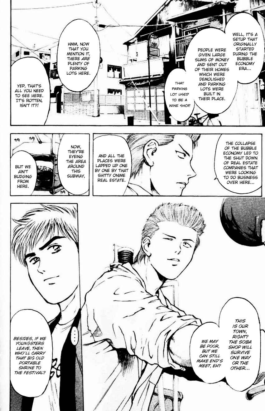Page 4 Chapter 158 Psychometrer Eiji