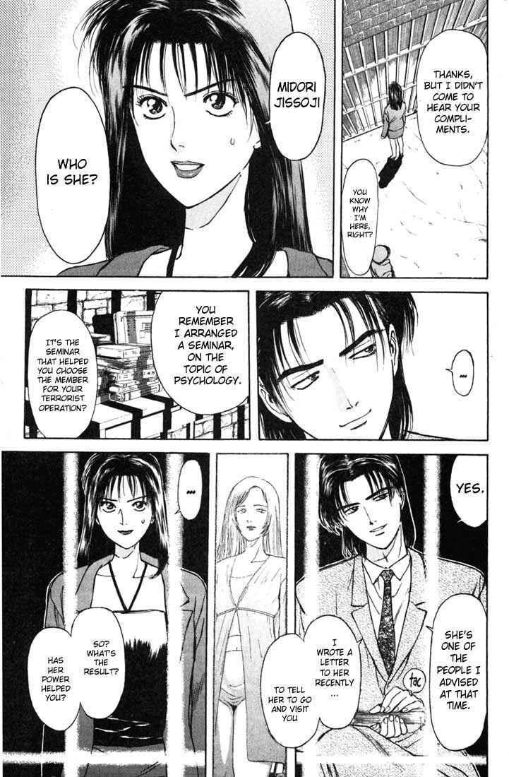 Page 4 Chapter 60 Psychometrer Eiji