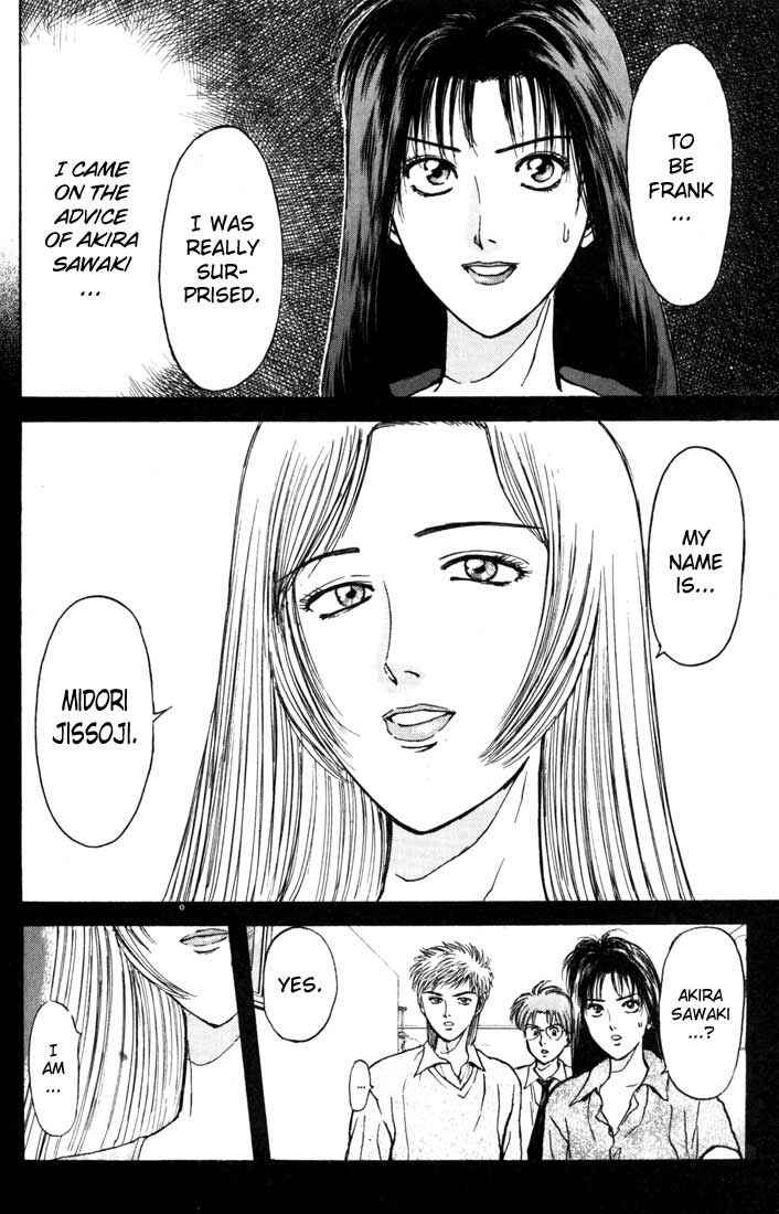 Page 5 Chapter 60 Psychometrer Eiji