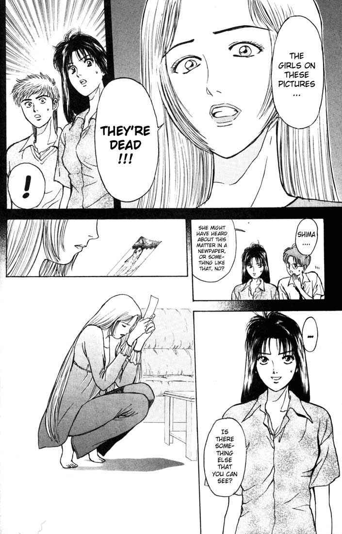 Page 7 Chapter 60 Psychometrer Eiji