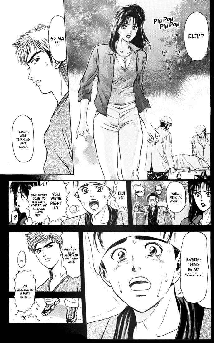 Page 17 Chapter 51 Psychometrer Eiji
