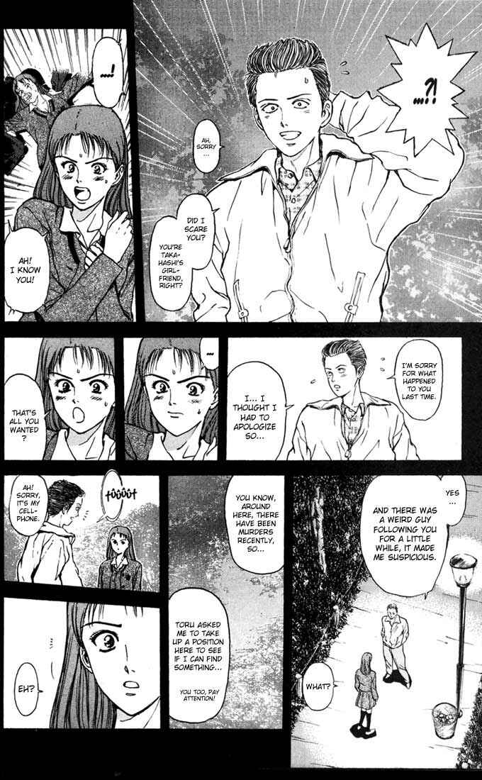 Page 6 Chapter 51 Psychometrer Eiji