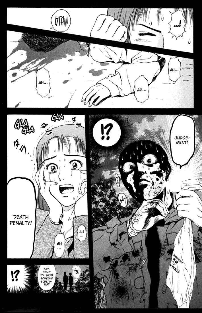 Page 8 Chapter 51 Psychometrer Eiji
