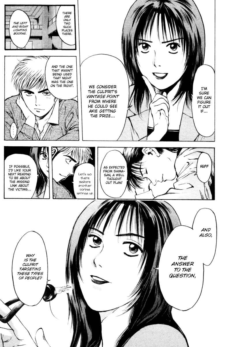 Page 15 Chapter 162 Psychometrer Eiji
