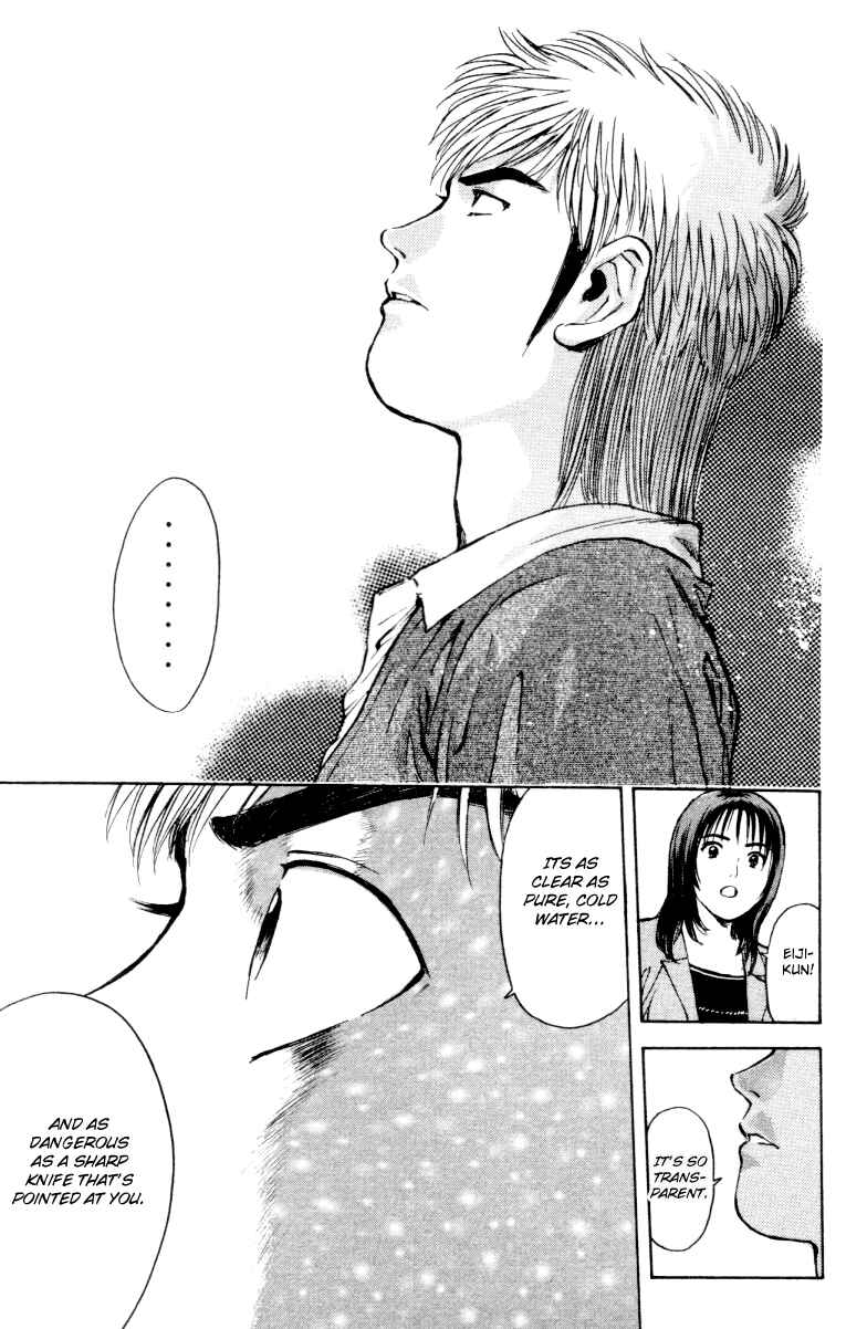 Page 21 Chapter 162 Psychometrer Eiji
