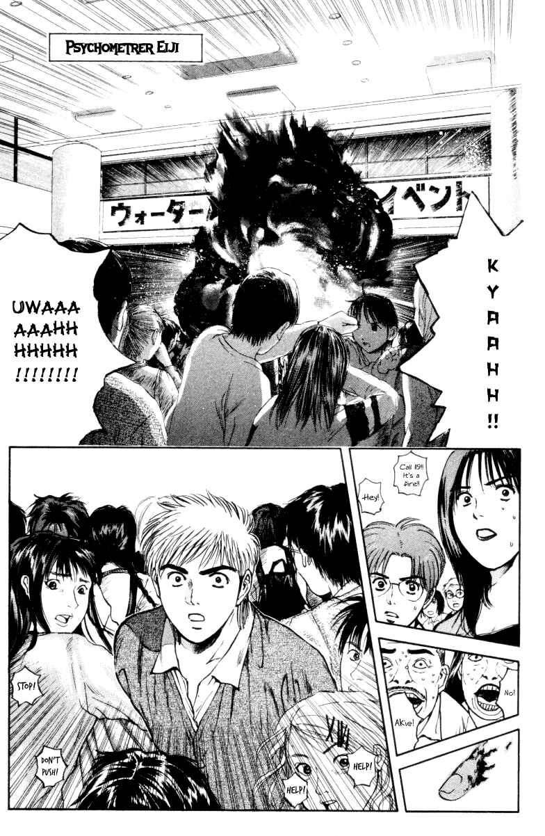 Page 3 Chapter 162 Psychometrer Eiji