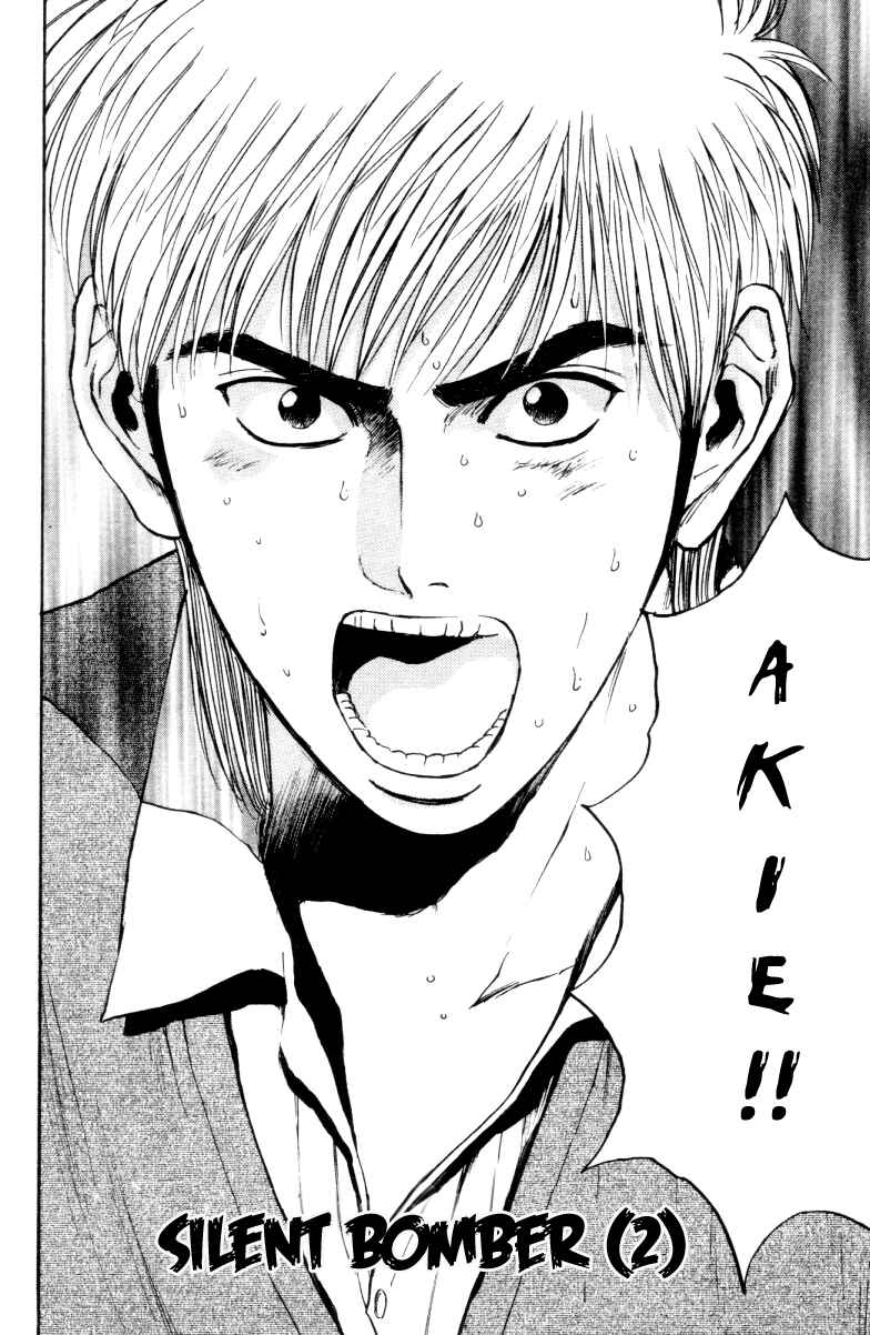 Page 4 Chapter 162 Psychometrer Eiji