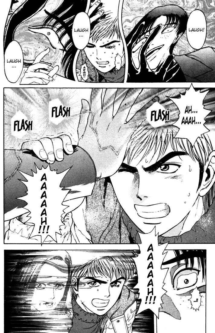 Page 23 Chapter 41 Psychometrer Eiji