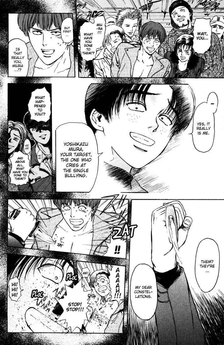 Page 7 Chapter 41 Psychometrer Eiji