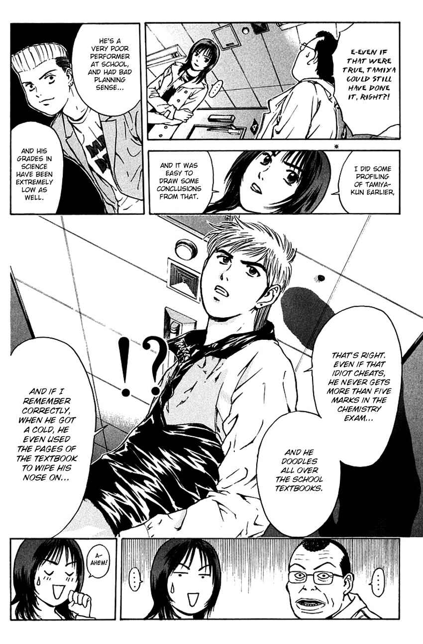 Page 10 Chapter 180 Psychometrer Eiji