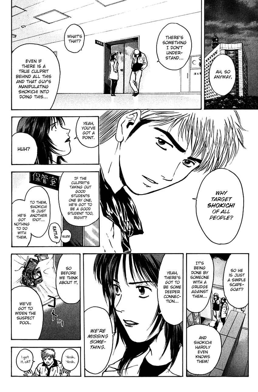 Page 18 Chapter 180 Psychometrer Eiji
