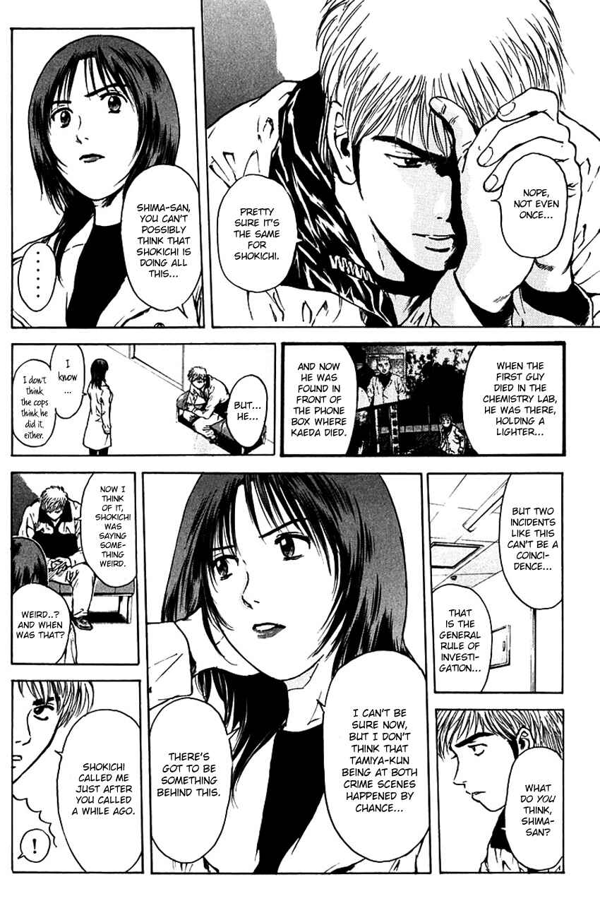 Page 4 Chapter 180 Psychometrer Eiji