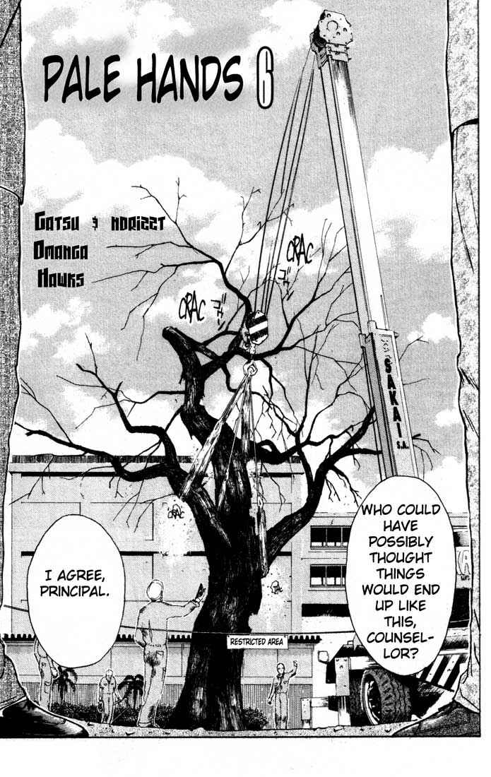 Page 1 Chapter 78 Psychometrer Eiji