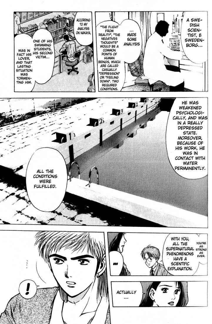 Page 11 Chapter 78 Psychometrer Eiji
