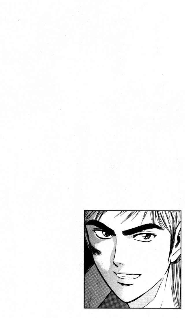 Page 21 Chapter 78 Psychometrer Eiji