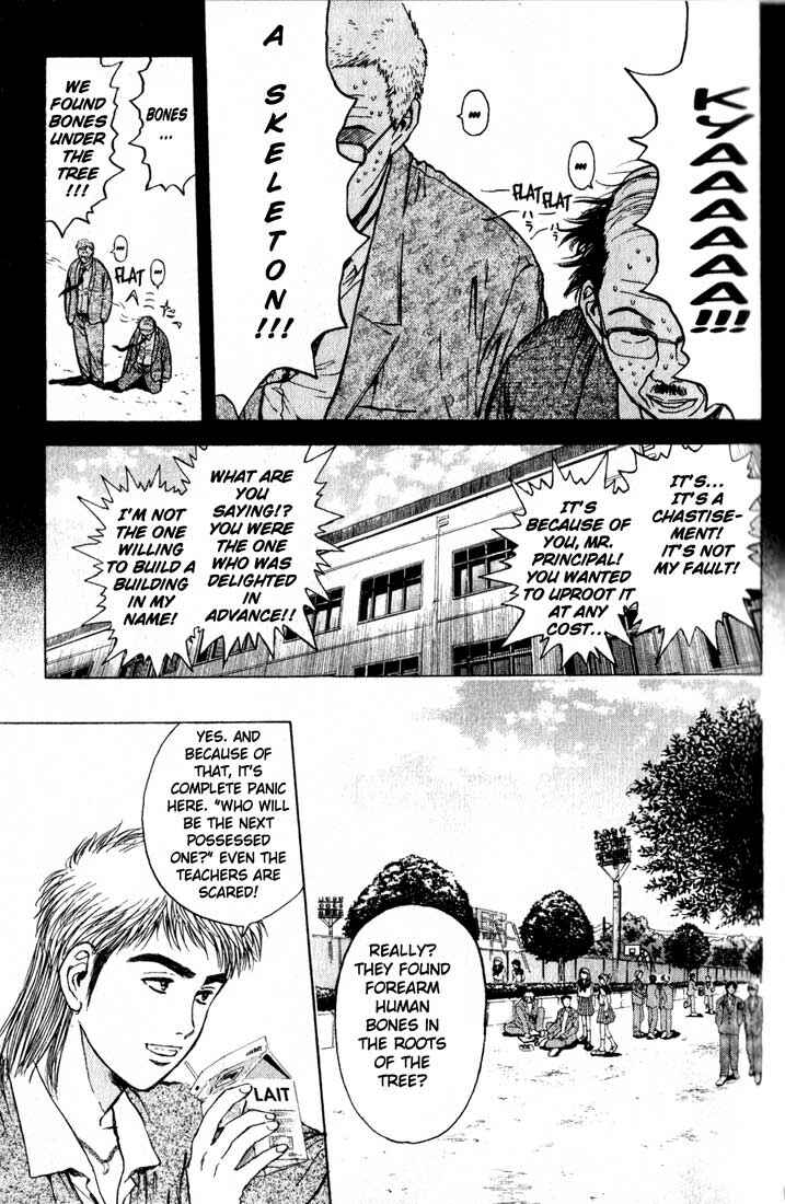 Page 5 Chapter 78 Psychometrer Eiji