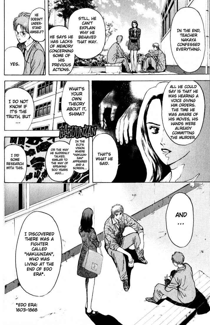 Page 6 Chapter 78 Psychometrer Eiji