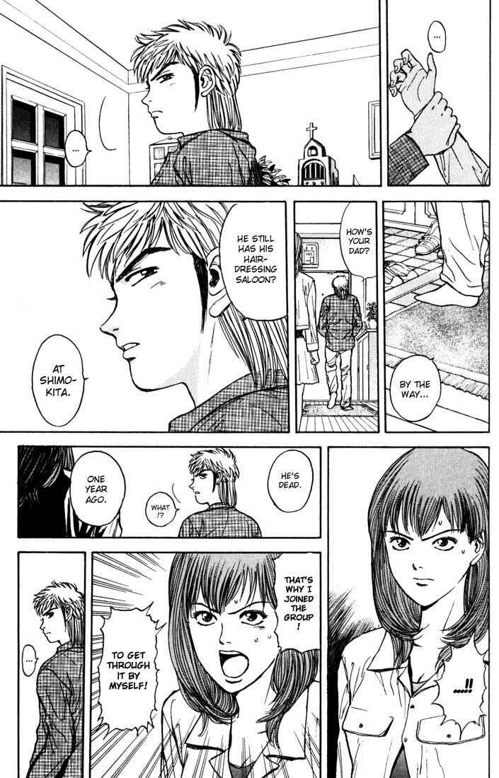 Page 17 Chapter 27 Psychometrer Eiji