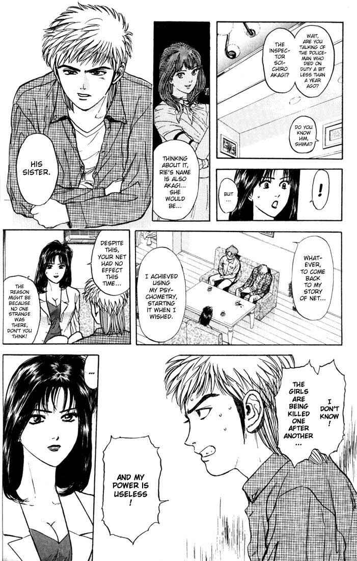 Page 6 Chapter 27 Psychometrer Eiji